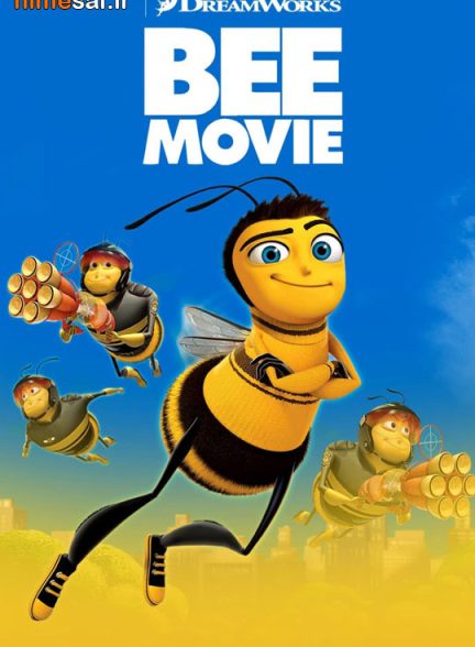 فیلم Bee Movie