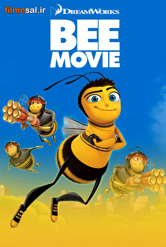 فیلم Bee Movie