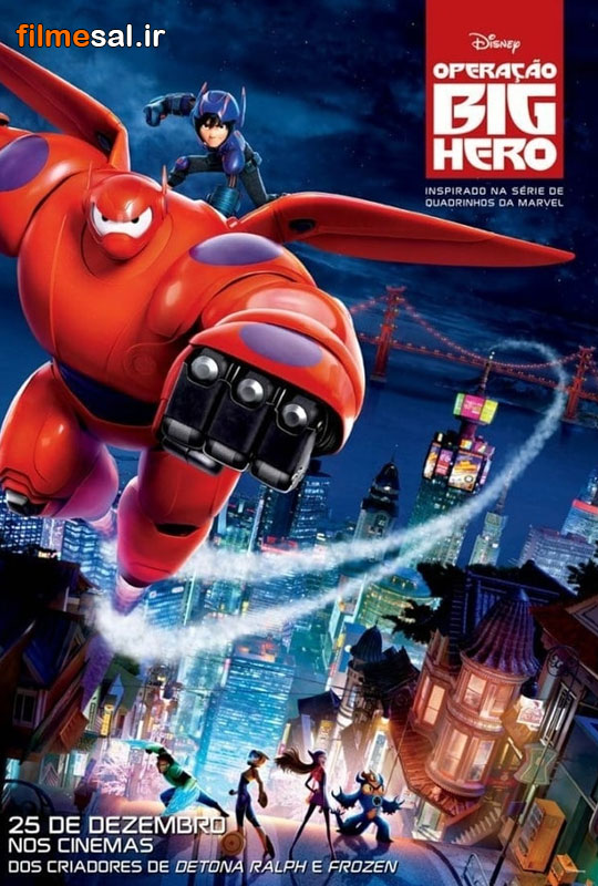فیلم Big Hero 6