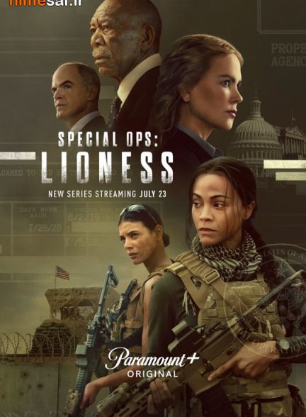 عملیات ویژه لاینس Special Ops Lioness 2023