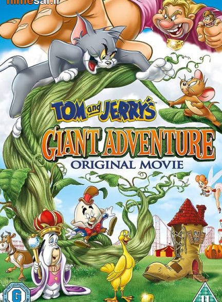 فیلم Tom and Jerry’s Giant Adventure