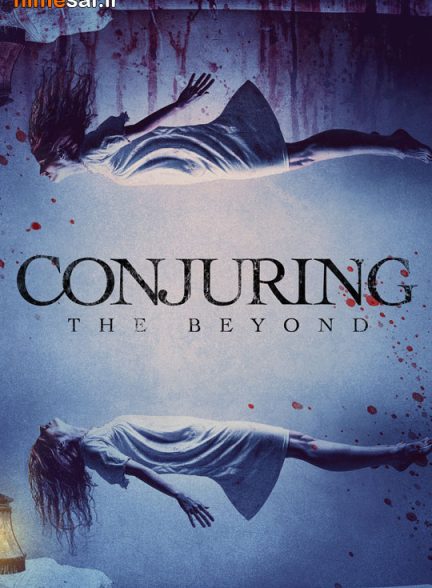 دانلود فیلم Conjuring: The Beyond
