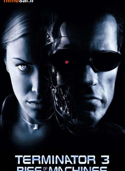 دانلود Terminator 3: Rise of the Machines