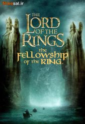 دانلود فیلم The Lord of the Rings: The Fellowship of the Ring