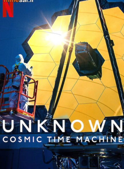 دانلود فیلم Unknown: Cosmic Time Machine