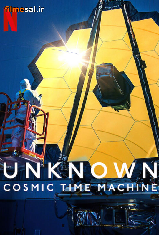 دانلود فیلم Unknown: Cosmic Time Machine