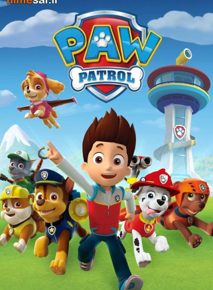 دانلود سریال  PAW Patrol