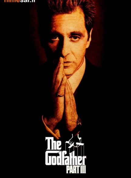 دانلود فیلم The Godfather Part III