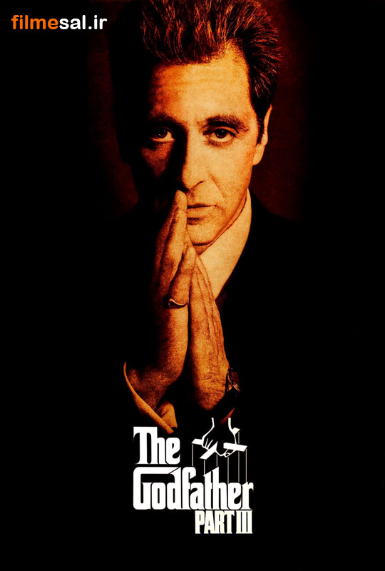 دانلود فیلم The Godfather Part III