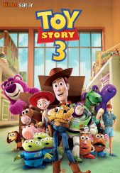 دانلود فیلم Toy Story 3