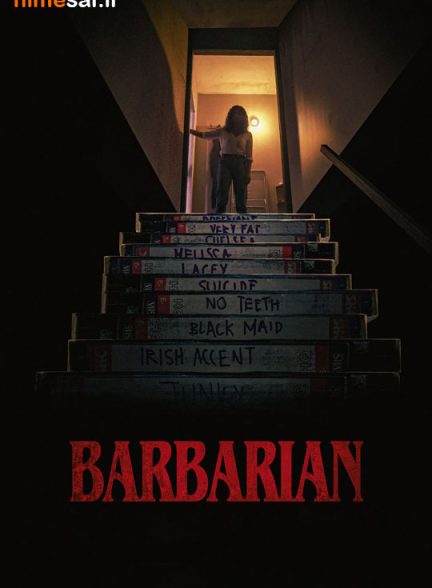 دانلود فیلم Barbarian