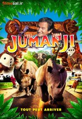 دانلود فیلم Jumanji