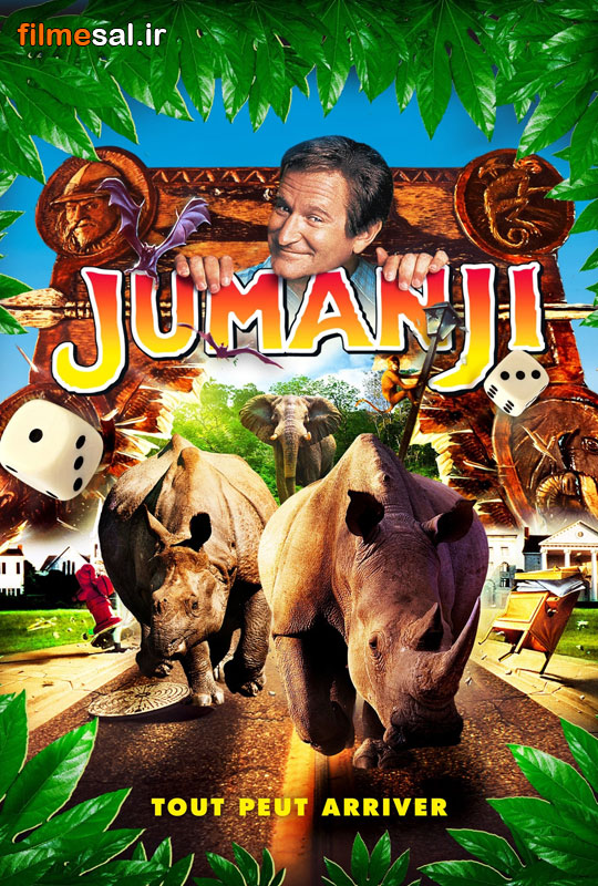 دانلود فیلم Jumanji
