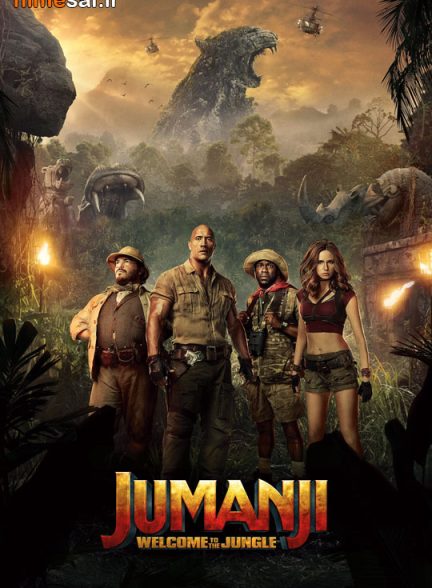 دانلود فیلم Jumanji Welcome to the Jungle
