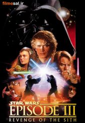 دانلود فیلم Star Wars Episode III – Revenge of the Sith