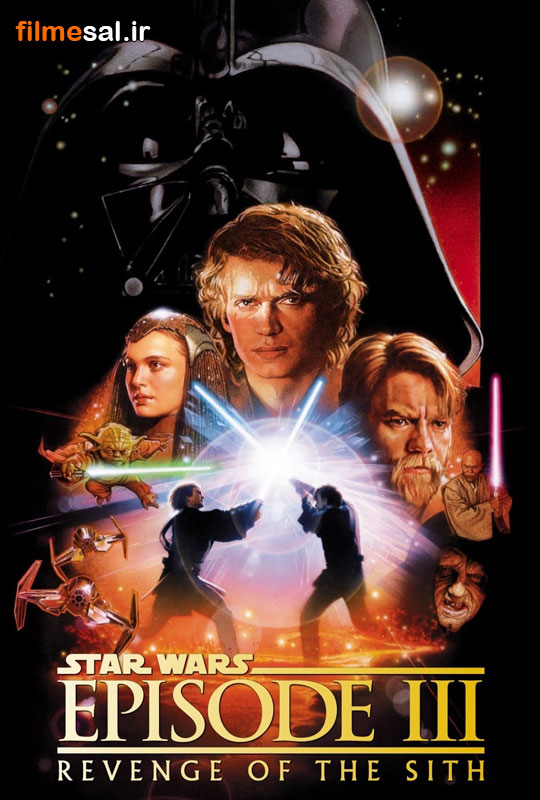 دانلود فیلم Star Wars Episode III – Revenge of the Sith