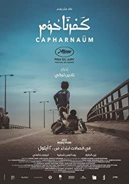  Capernaum